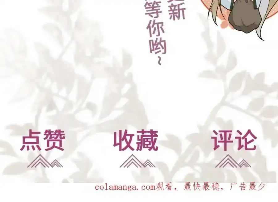 第21话 脱衣抓真凶137