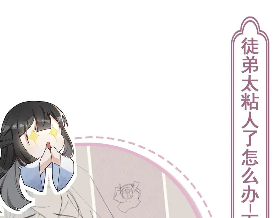 第32话 捉奸好戏开场125