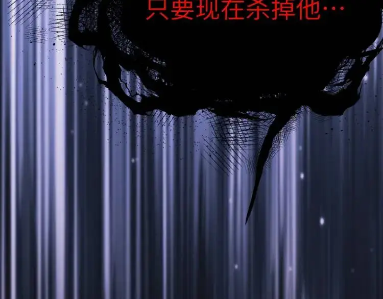 第4话 大魔头倒下了！？88