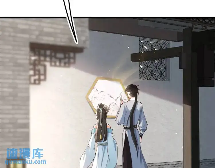第13话 喜当姑奶奶73