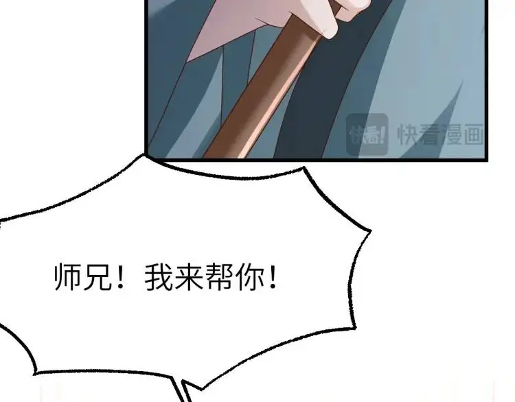 第12话 打的就是你30