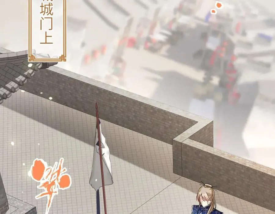 第28话 拦截圣卷97