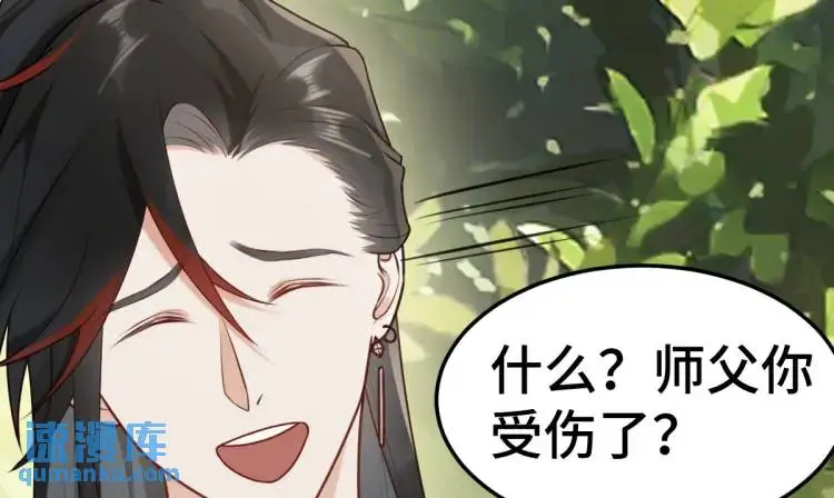 第3话 危！有人向我行刺！127