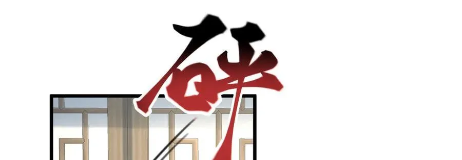 第34话 门生背叛7