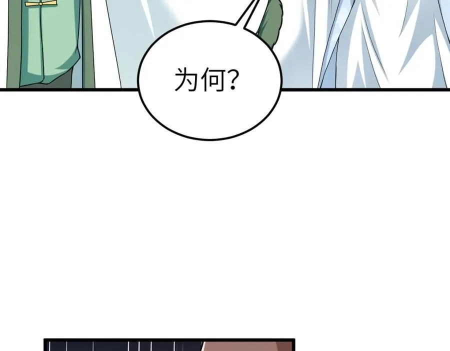 第23话 初到秋岐国59