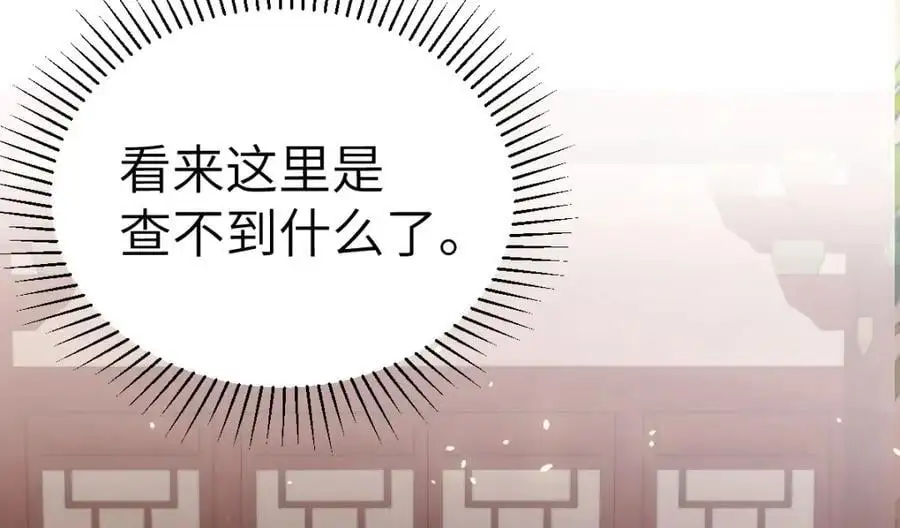 第18话 幕后真凶39