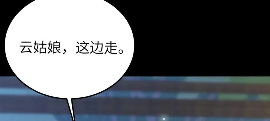 第25话 栖城计划35