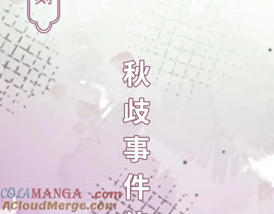 第38话 改命成功！108