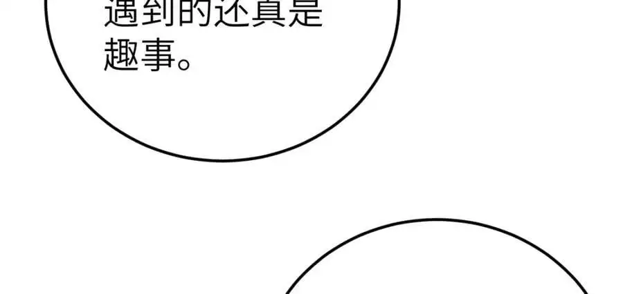 第18话 幕后真凶154