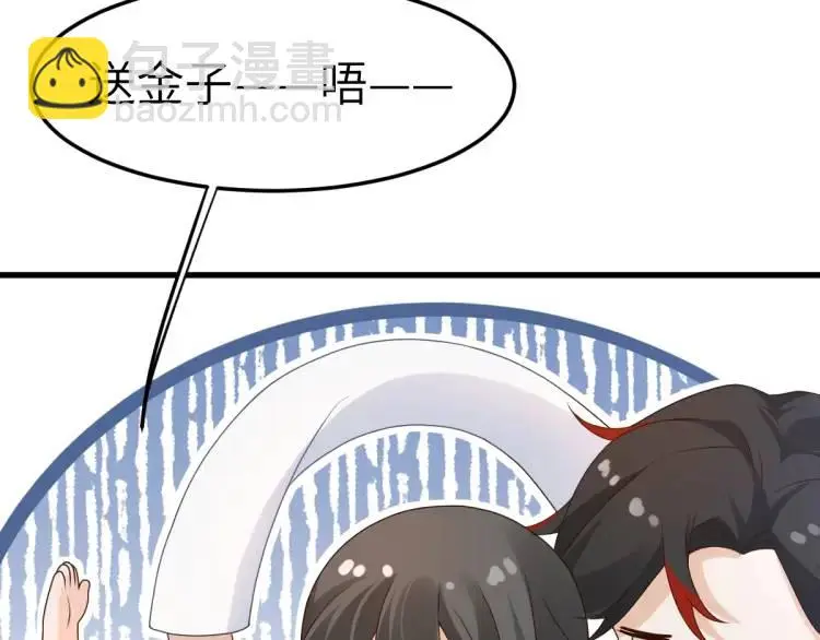第10话 逛集遭咸猪手21