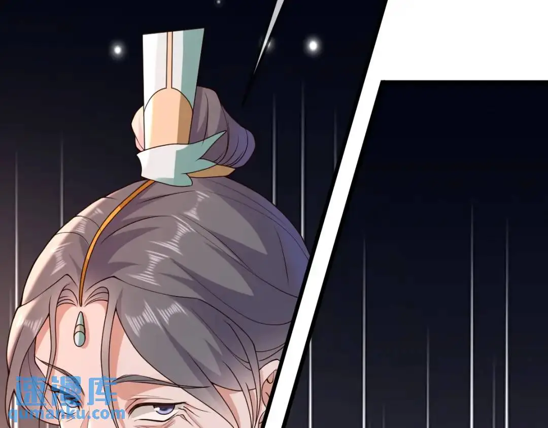 第14话 晚宴勾心斗角96