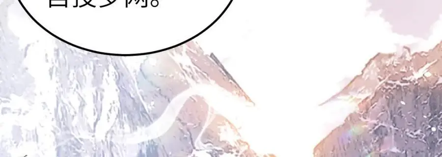第16话 替罪羊107