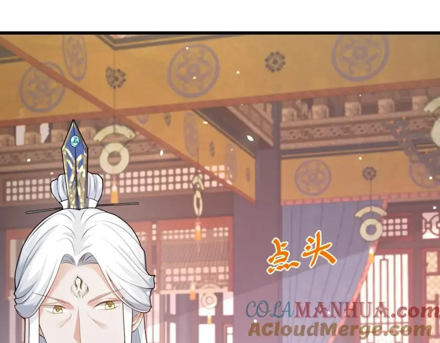 第15话 晚宴刺杀危机104