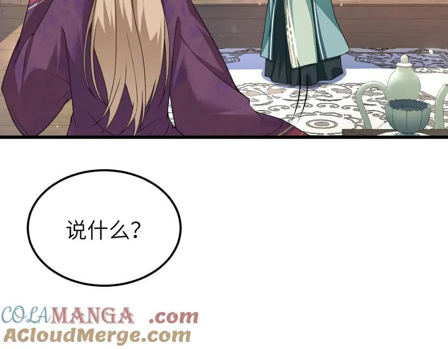 第35话 刺杀失败！56
