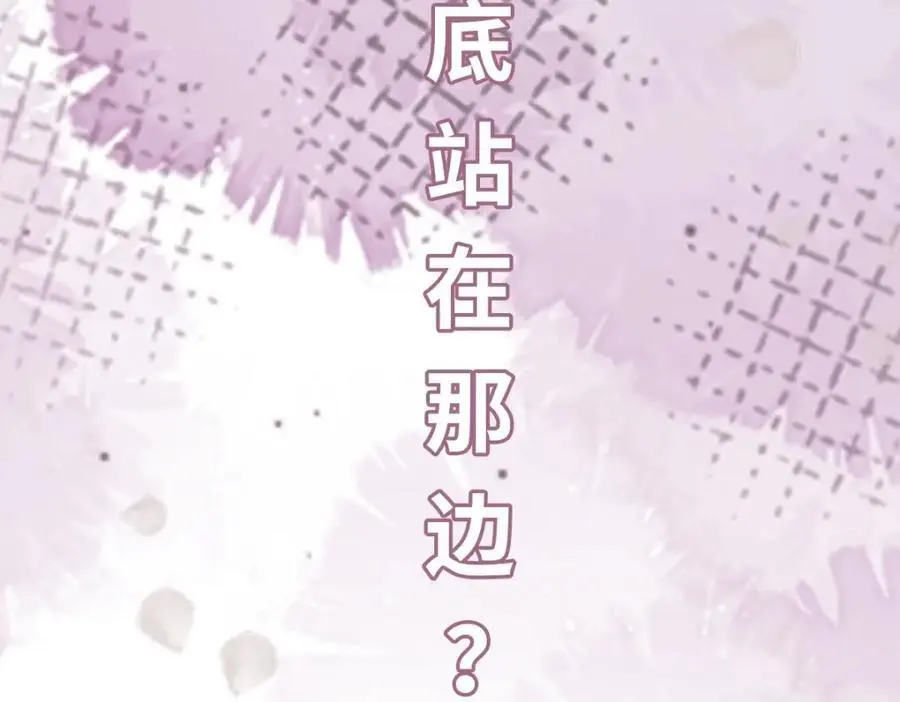 第18话 幕后真凶166