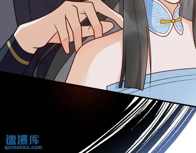 第3话 危！有人向我行刺！73