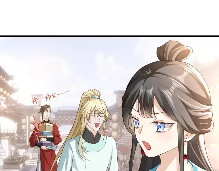 第11话 师徒大闹赌坊108