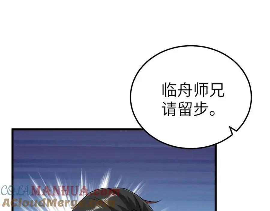 第19话 车轮战72