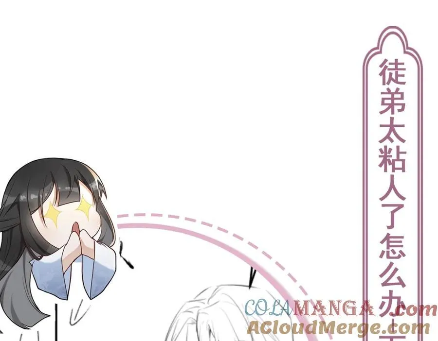 第27话 秋家暗桩100