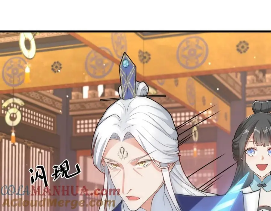 第15话 晚宴刺杀危机100