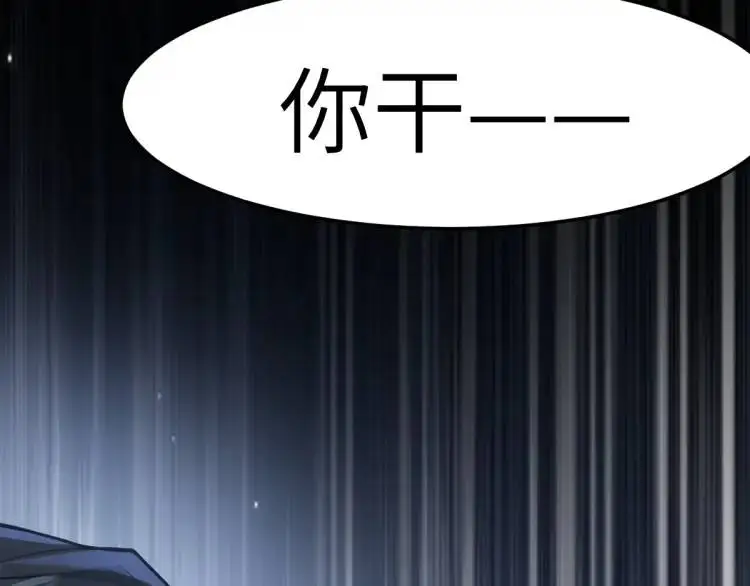 第3话 危！有人向我行刺！90