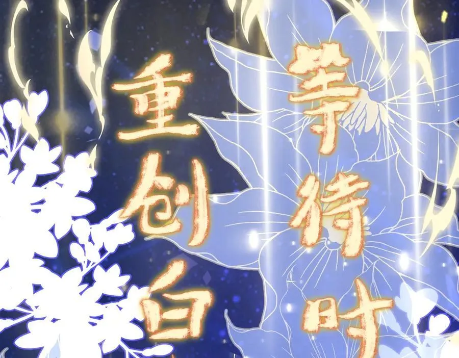 第36话 找事反被打？！49