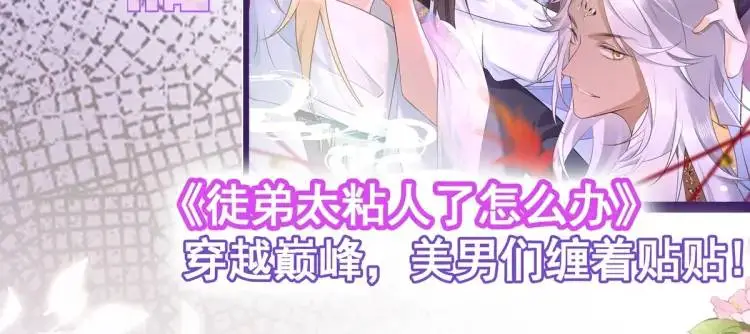 第11话 师徒大闹赌坊142