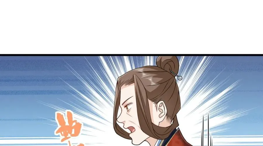 第27话 秋家暗桩91