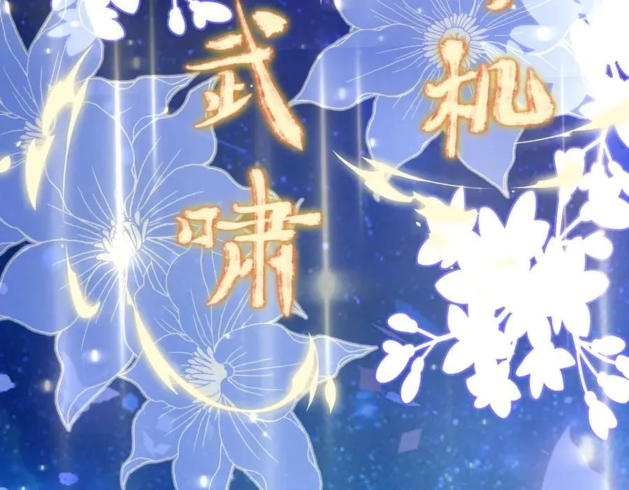 第36话 找事反被打？！50