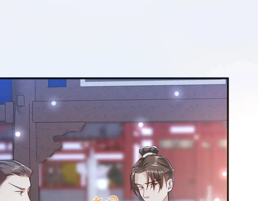 第14话 晚宴勾心斗角148