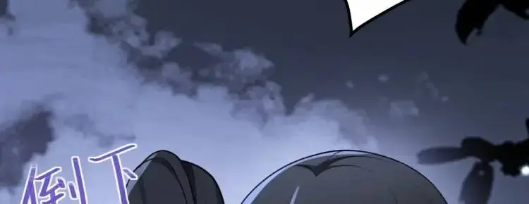 第3话 危！有人向我行刺！223