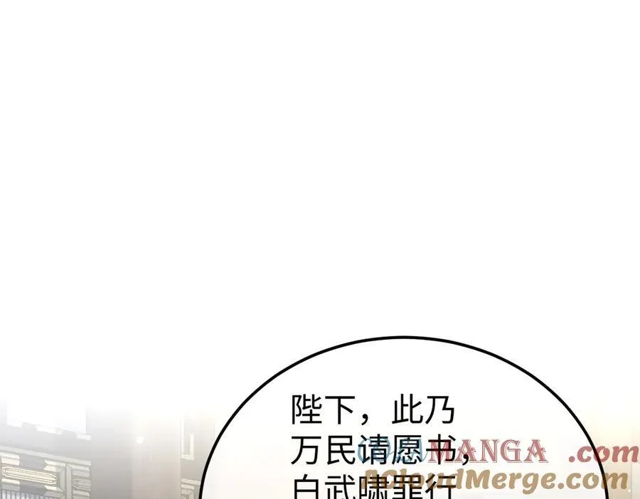 第37话 许文延之死64