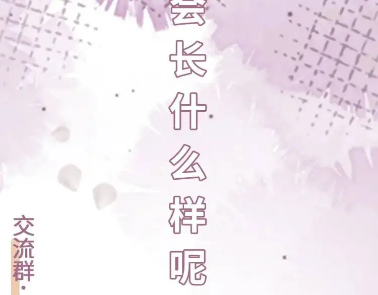 第13话 喜当姑奶奶189