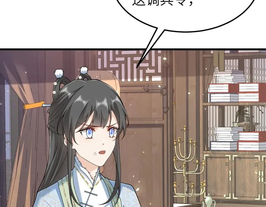 第31话 栖城落幕30