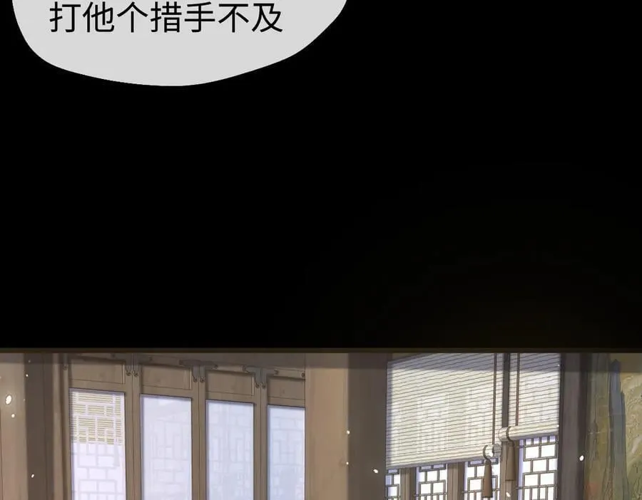 第38话 改命成功！30