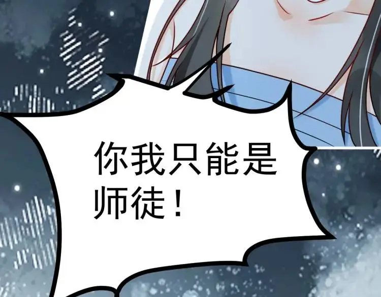 第1话 穿越？成为女主角！？22