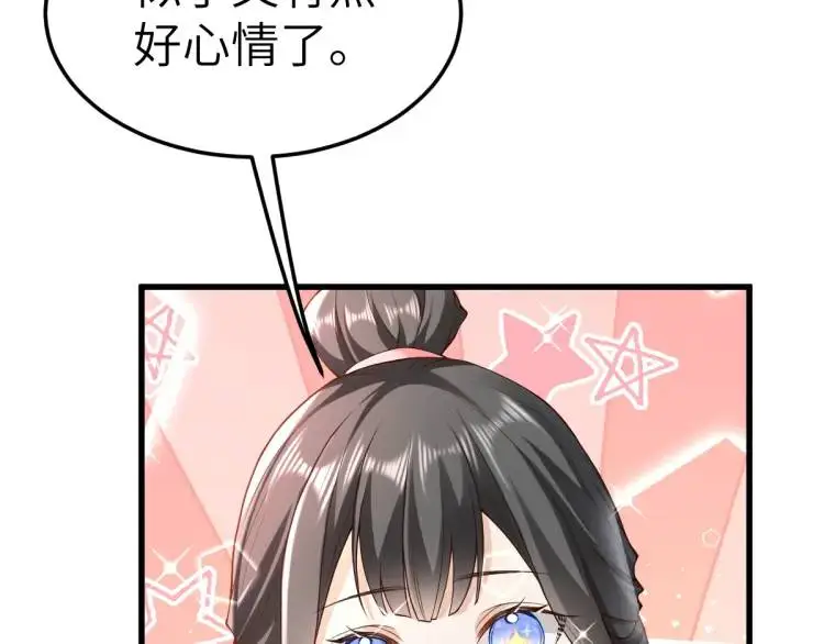 第12话 打的就是你125