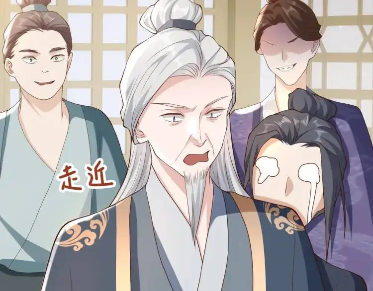第13话 喜当姑奶奶16