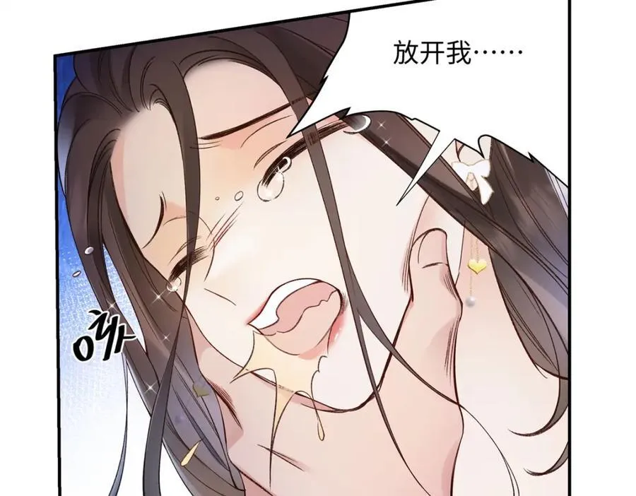34 从她身上下来！77