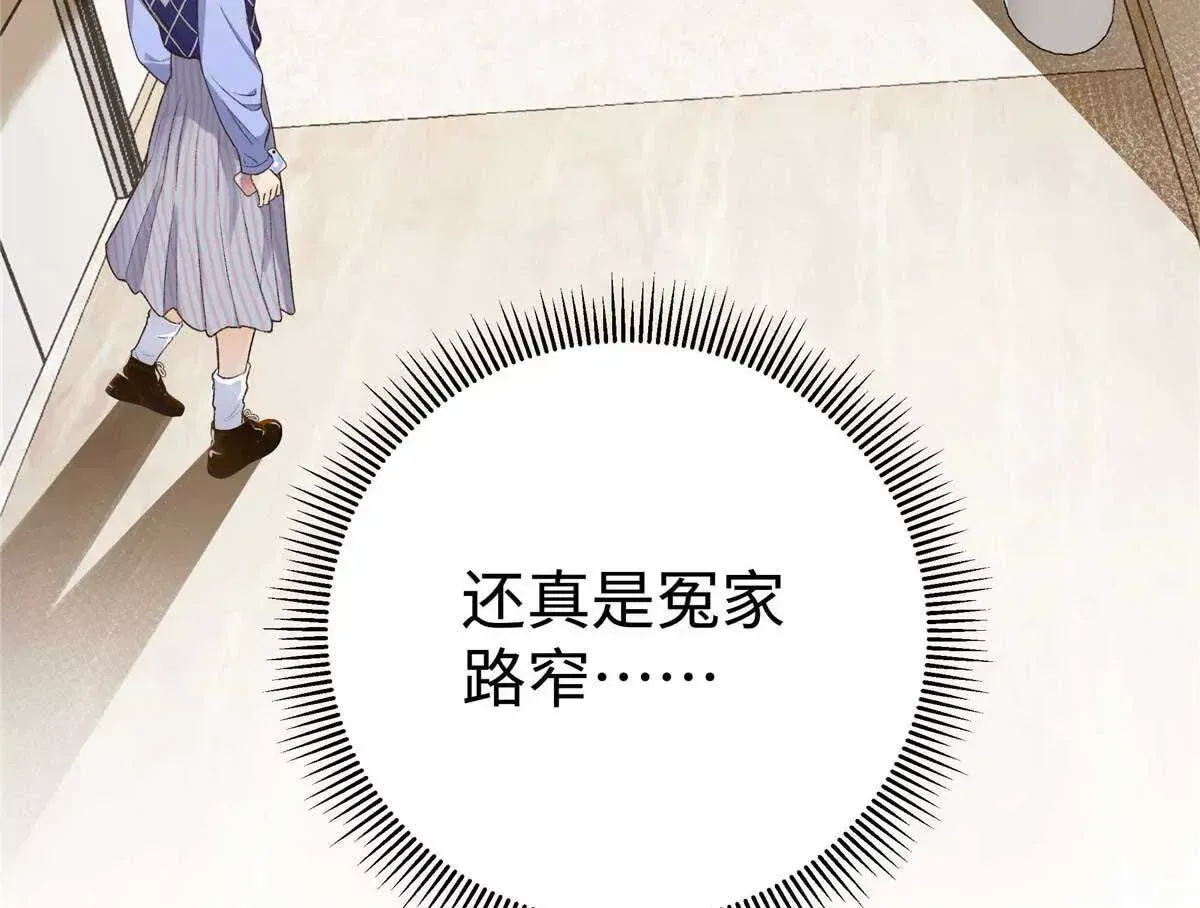 05 你和贺大哥是什么关系91