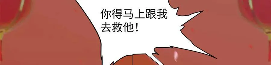 50 季忆受伤了7