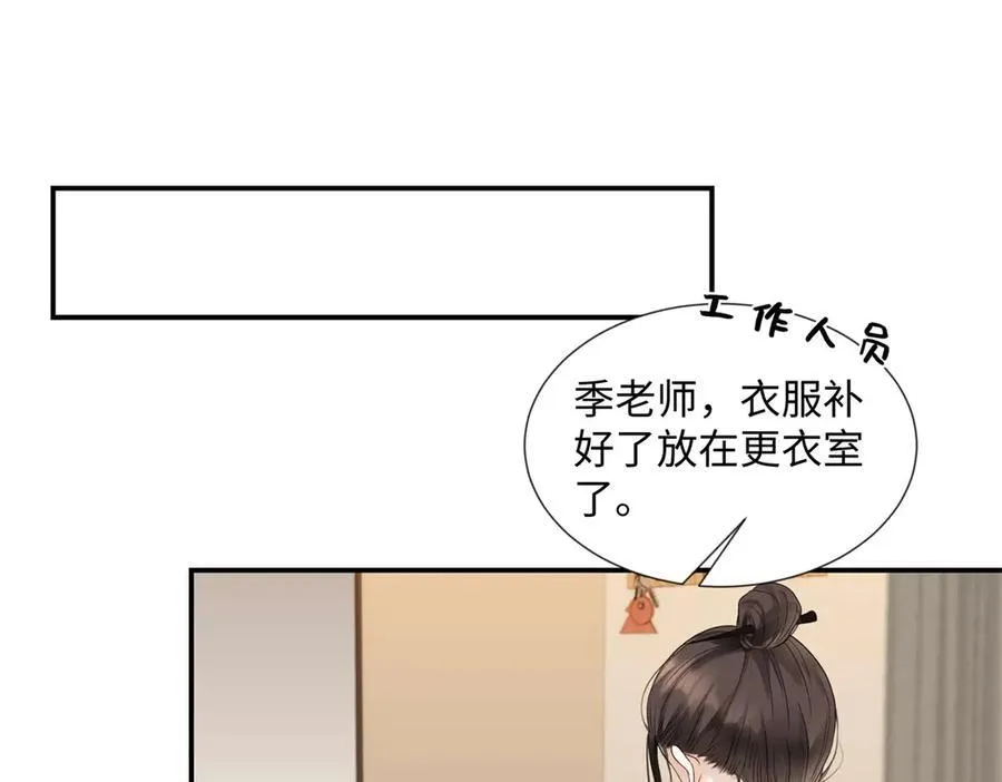 49 千歌的心思114
