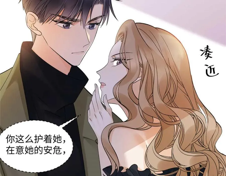 55 看季忆的笑话93