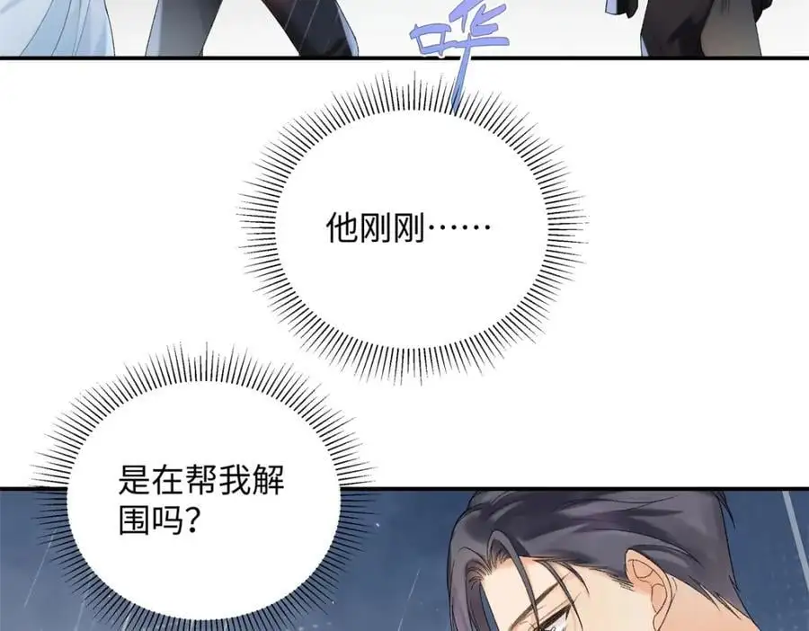 31 别丢下我9