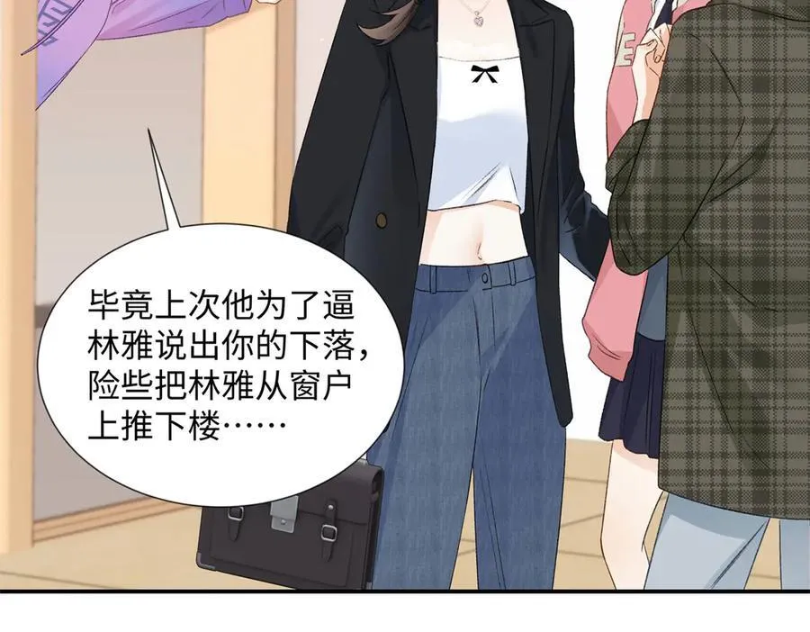 46 对贺季晨动心_78