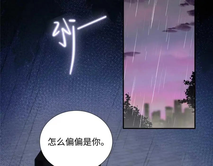 25 谁也不能抢走你！69