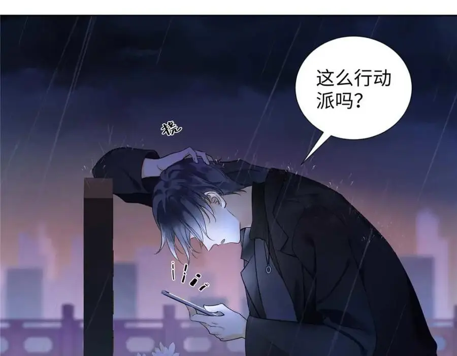 25 谁也不能抢走你！77