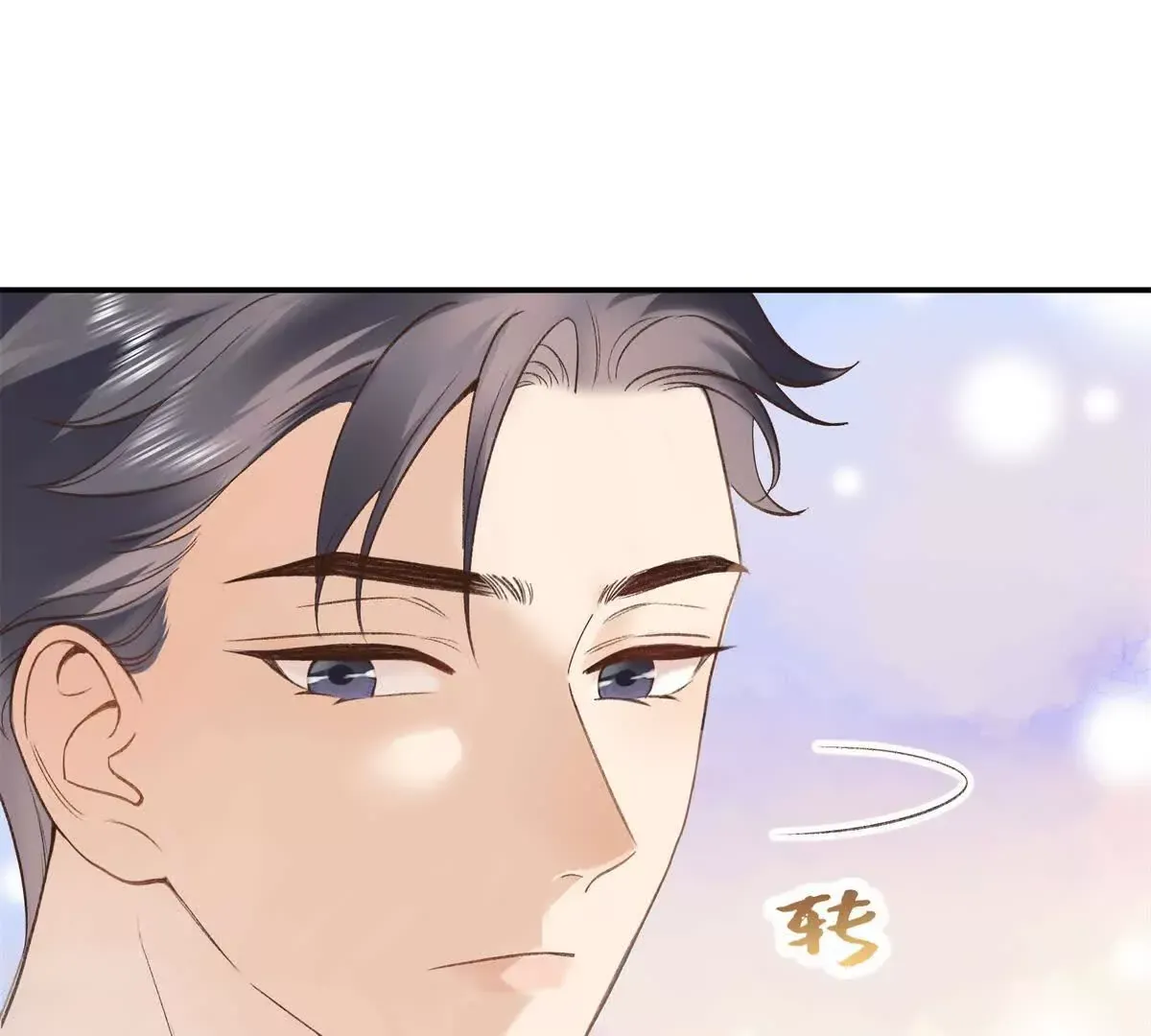 10 贺季晨怎么会担心我？47