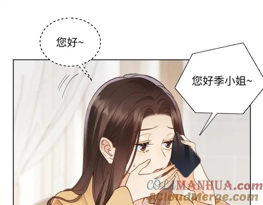 26 扮演成哥哥88