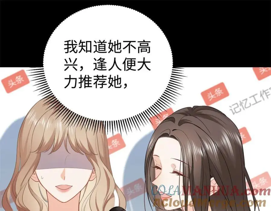 14 被闺蜜陷害16